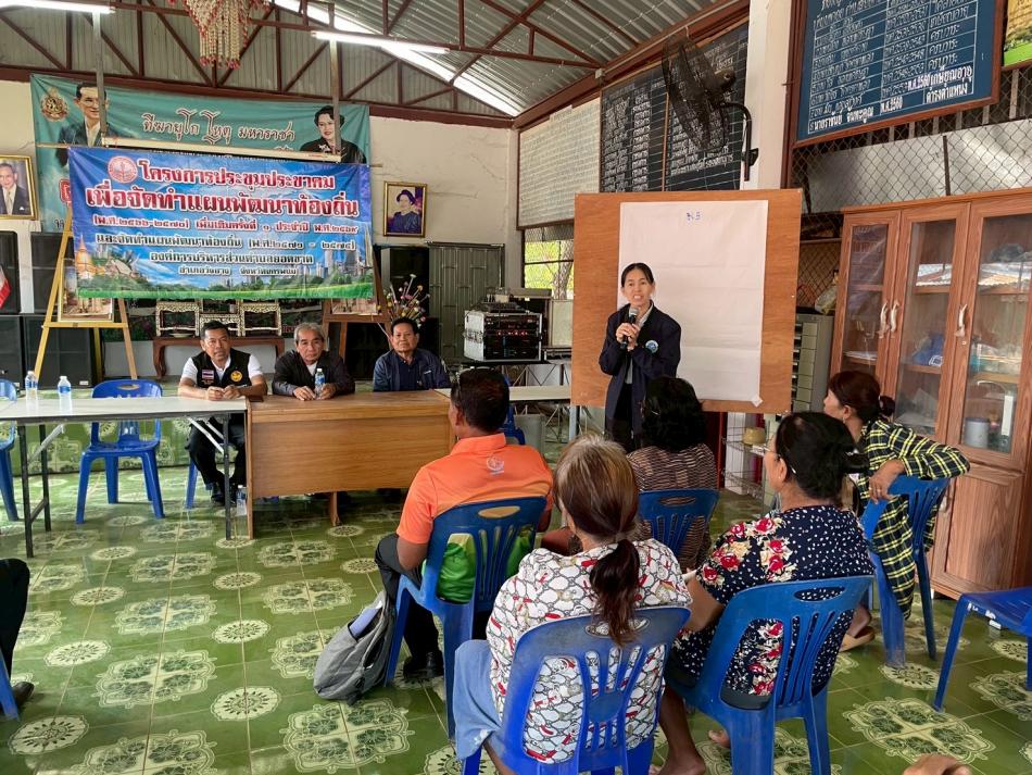 จัดโครงการประชุมประชาคม เพื่อจัดทำแผนพัฒนาท้องถิ่น ประจำปี 2569 หมู่ที่ 5,6,7ตำบลยอดชาด