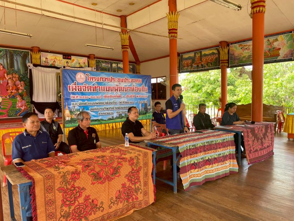 จัดโครงการประชุมประชาคม เพื่อจัดทำแผนพัฒนาท้องถิ่น ประจำปี 2569 หมู่ที่ 4 บ้านหนองบึง ตำบลยอดชาด