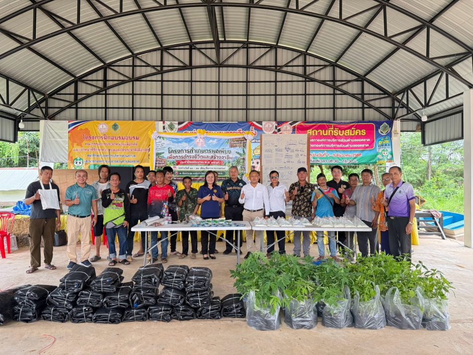 จัดโครงการ “ทำเกษตรพอเพียงเพื่อการดำรงชีวิตและสร้างอาชีพ” ประจำปีงบประมาณ พ.ศ. 2569