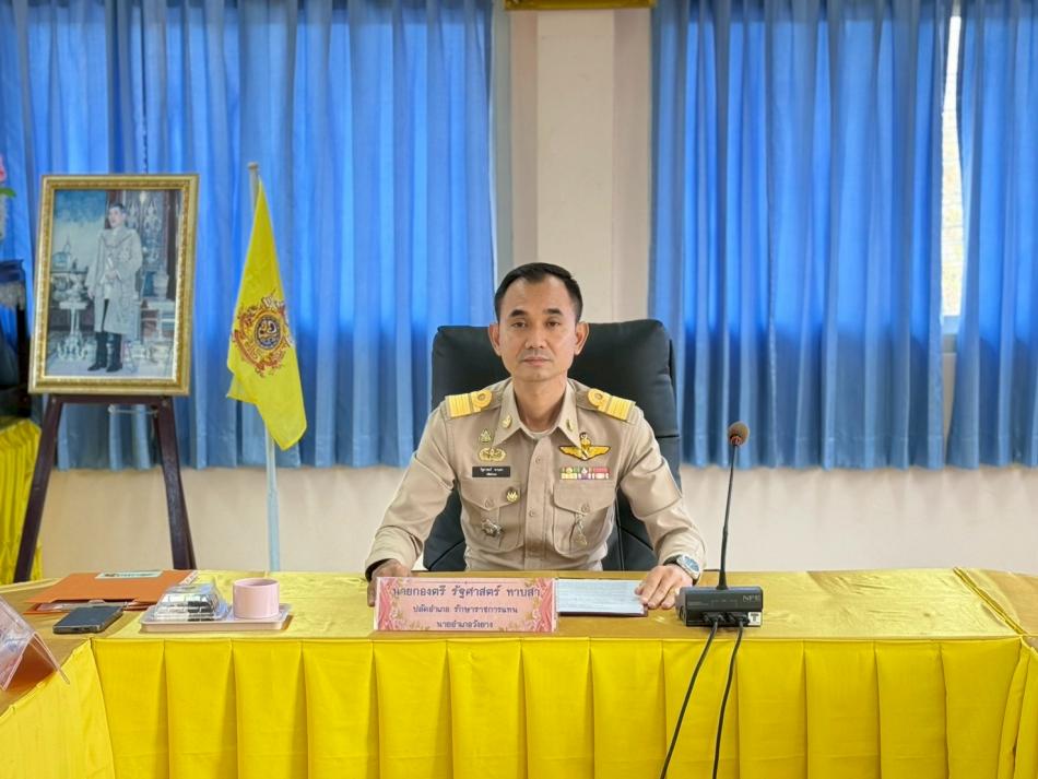 ประชุมสภาองค์การบริหารส่วนตำบลยอดชาด ครั้งแรก 