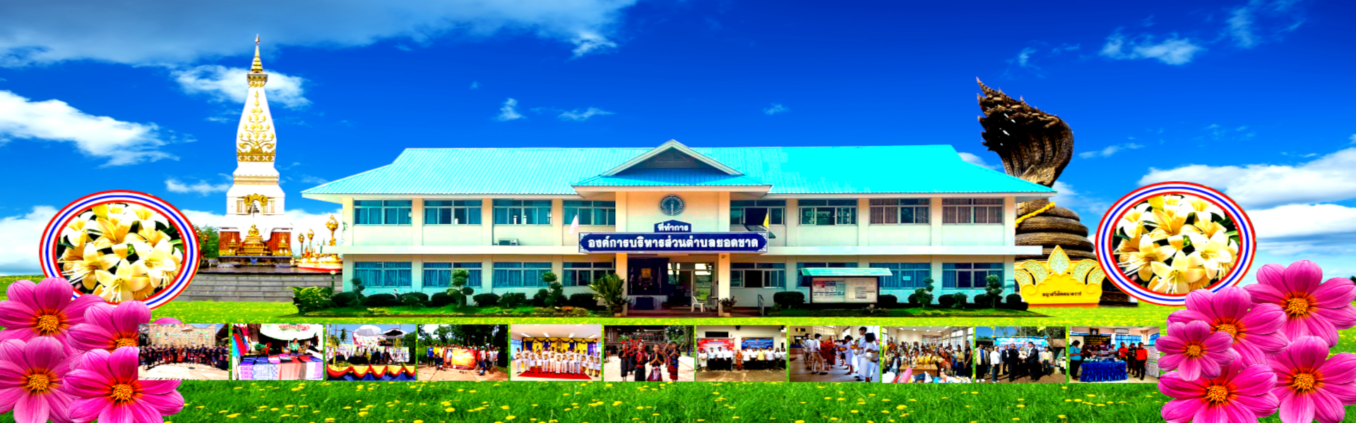 พื้นหลัง