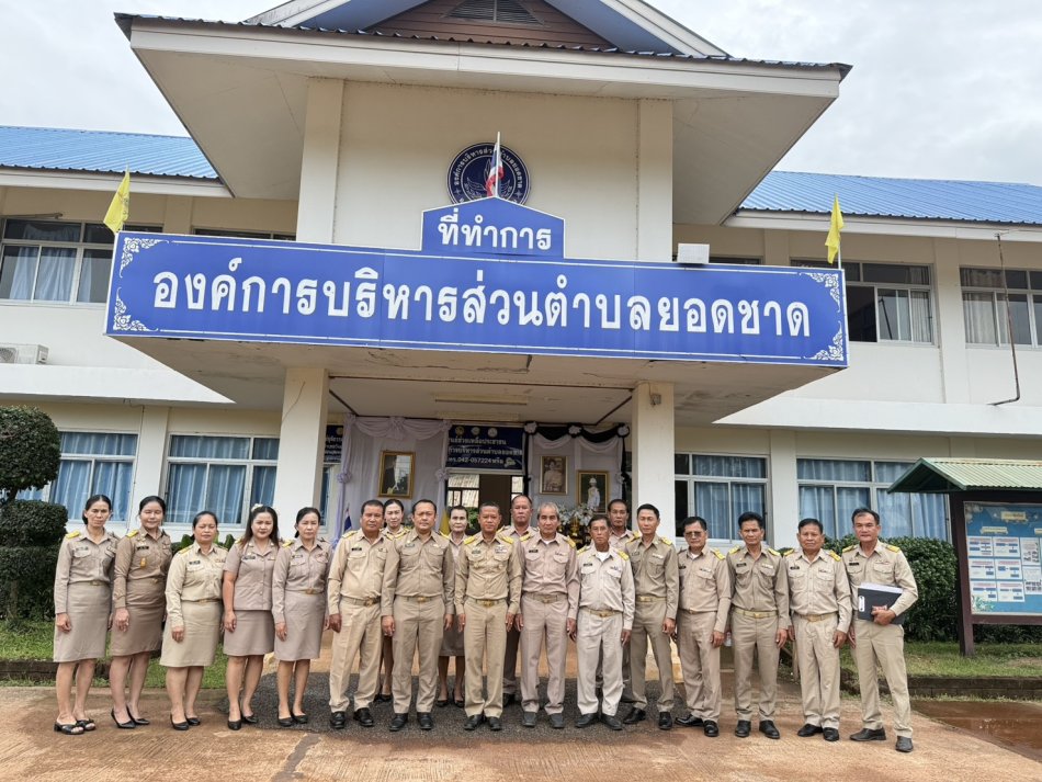 นายอำเภอออกตรวจเยี่ยม  องค์การบริหารส่วนตำบลยอดชาด
